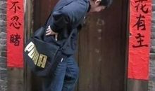 搞笑情人节幽默对联