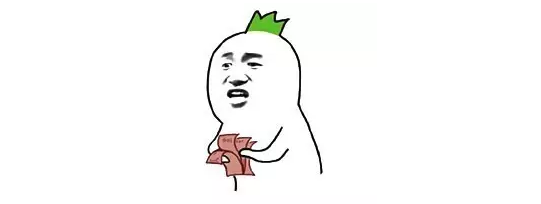 不要透支别人对你的好意