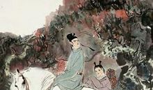 李贺：过华清宫