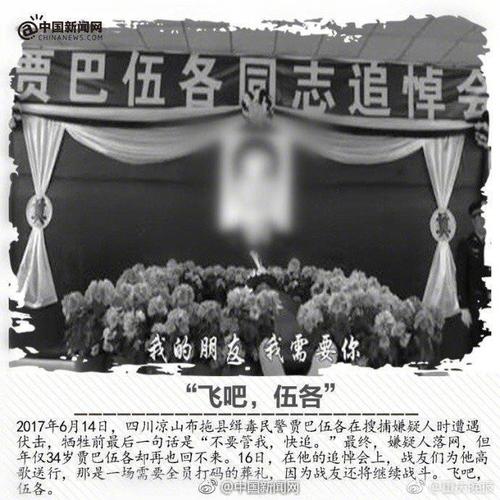 关于“生与死”的思考