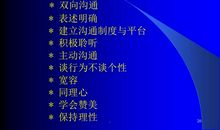 励志案例：七匹狼如何一举成名？