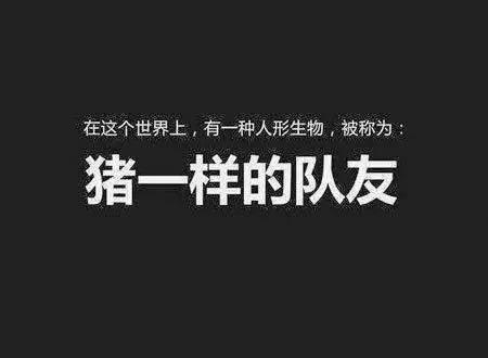 关于对手的句子