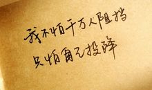 精辟的爱情名言