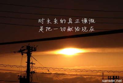 经典励志故事：成功出炉
