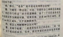 朗读者第一期文章内容