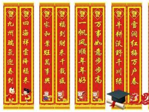 经典农家酒店对联