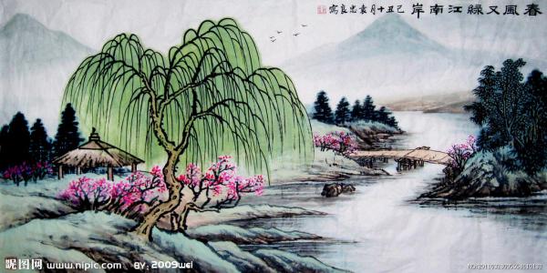 春风绿河南岸全诗