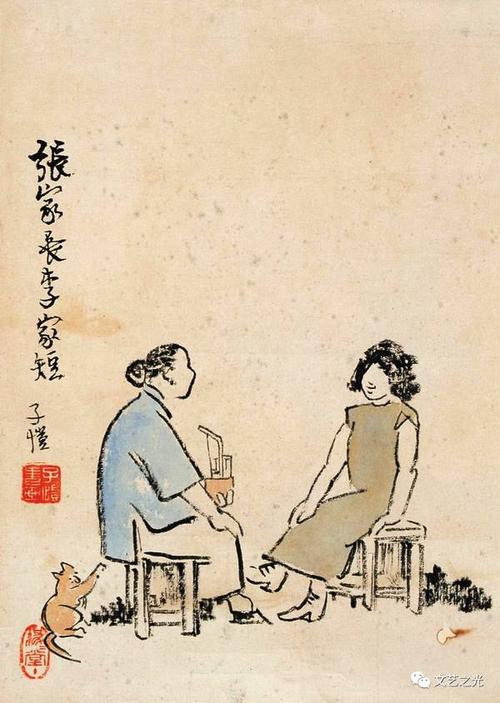 苏学林：家