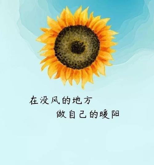 句子描述更好的未来