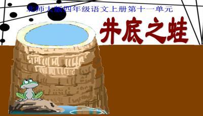 成语形容小