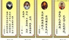 关于科学的名言警句名句