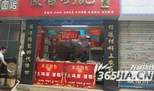 玩具店对联精选