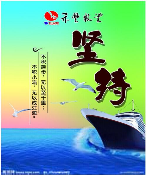鼓舞人心的故事：也许您正走向成功