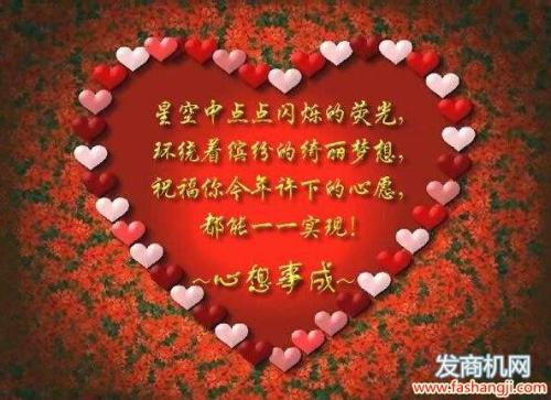 有趣的生日留言