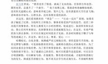 《放牛班的春天》观后感