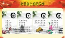 关于廉政名言警句