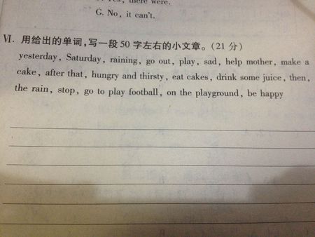 初级英语周刊