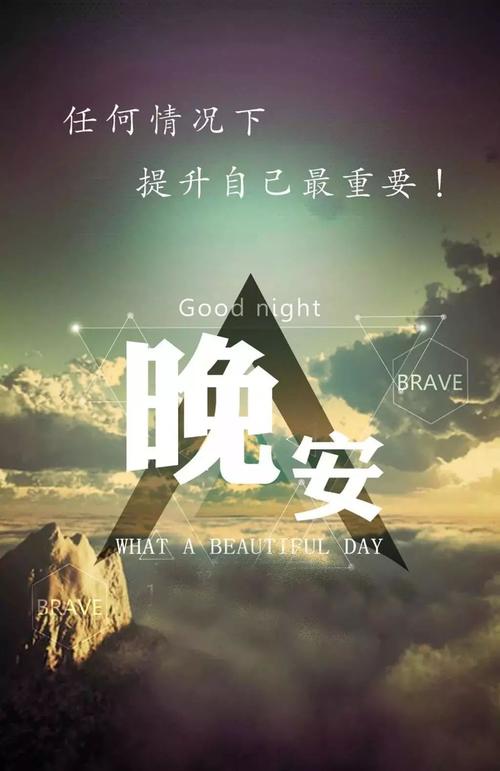 鼓舞人心的故事：过去不等于未来