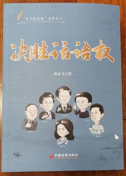 增长需要挫折450个单词