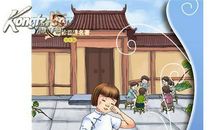 城南旧事精彩片段