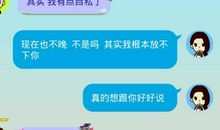 关心男朋友的句子