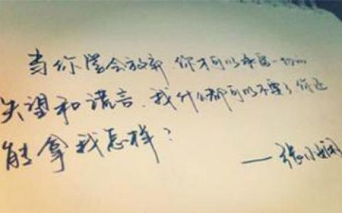 经典爱情