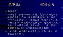 励志故事：一条重生的死鱼