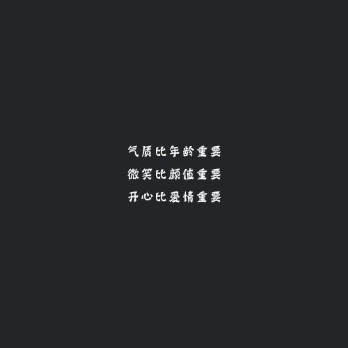 经典的霸气声明