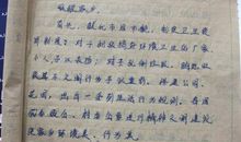 高中作文：故乡的那条河