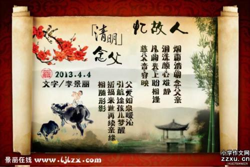 父母的担忧