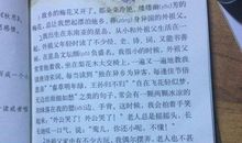 七年级上第一单元习作：衷心的说，对不起