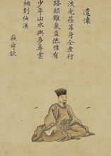 苏顺勤的名言