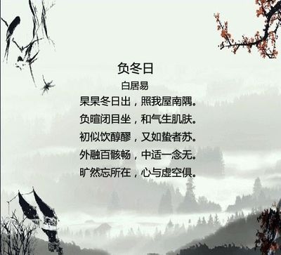 春天的声明