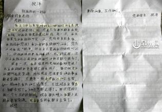 挫折感组成