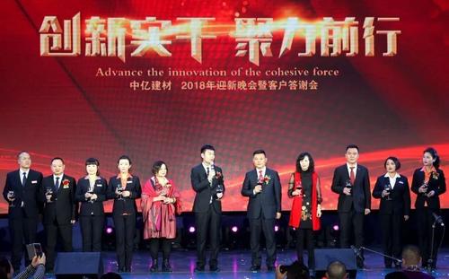 宴会吐司