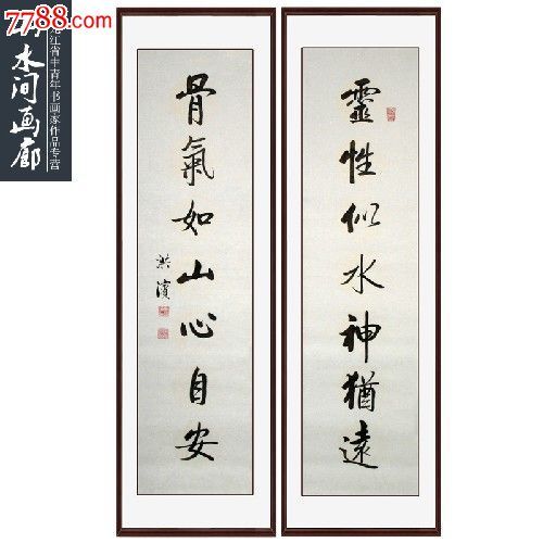地理老师对联