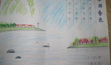 有关春天的语句