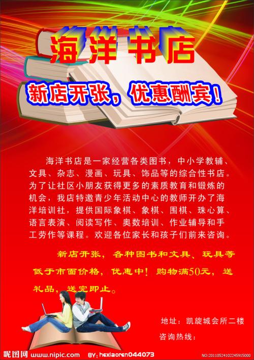 经典广告词集