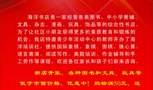 经典广告词集锦