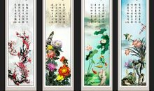 描写梅兰竹菊的句子