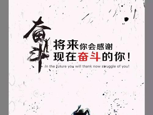 鼓励句