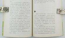 曹靖华：忆当年，穿着细事且莫等闲看！