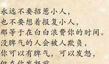 关于珍惜的语句