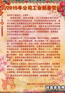 恭喜公司
