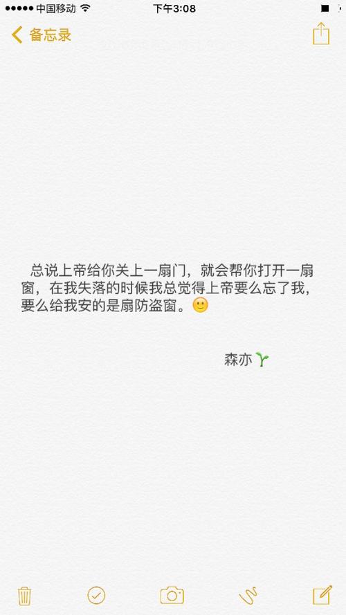 微博经典语录（2）