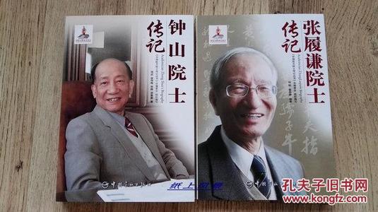 张禄谦的名言