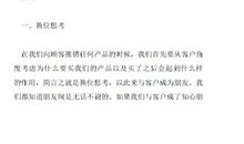 2016工作自我总结范文