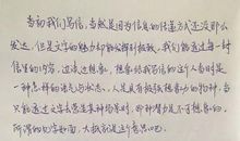 见字入面张国立《鳄鱼,你不可以和我一起生活在这片土地上》