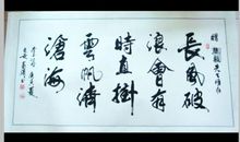 关于李白的名言警句