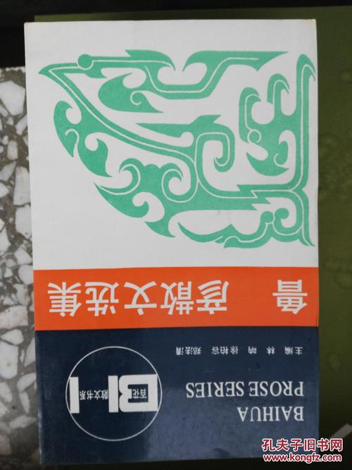 陆燕：雪